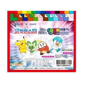 포켓몬 200매 양면 색종이 종이나라 어린이 접기 미술 종이 종이접기 미술놀이 돌봄놀이 요양원치료놀이 접