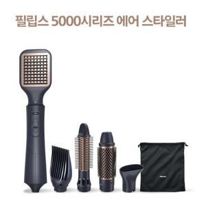 필립스 5000 시리즈 5in1 에어 스타일러 BHA530/00 딥블루