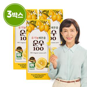 순수100 NFC착즙 100% 정애리 레몬즙 3박스 (45포)