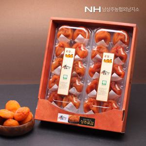 [남상주농협]반건시 곶감 선물세트 1kg(지함포장)