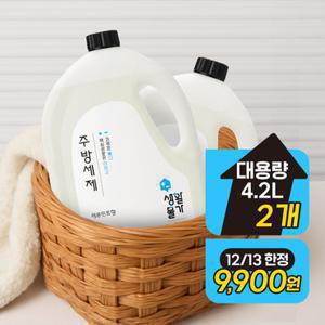 크리오 생활물가 주방세제 레몬민트향 4.2Lx2개