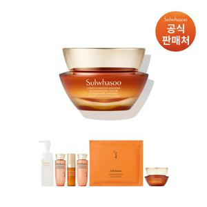 설화수[공통]자음생크림 50ml