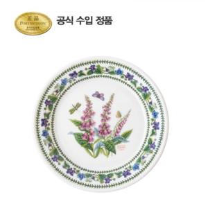 [포트메리온]뉴베리에이션 소접시(D형) 18cm 1p