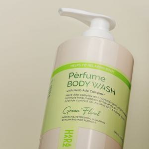 하라즈 퍼퓸 바디워시 그린플로럴향 1000ml