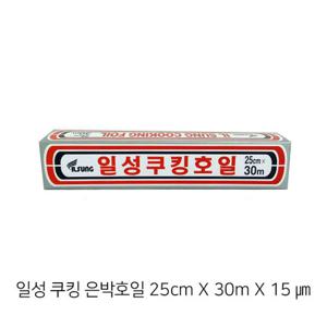 일성 쿠킹 은박호일 25cm X 30m