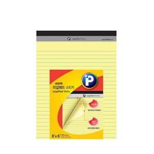 프린텍 LP150Y 리갈패드스티키 노랑50매 150x203mm 프린텍 리갈패드 리갈패드스티키 스티키 프린텍스티키 점착리갈패드 점착메모 점착메모지