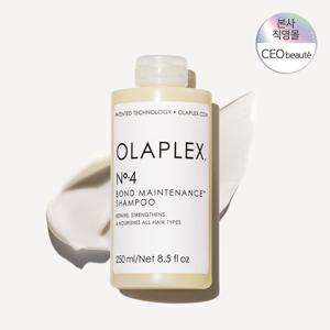 [공식수입] 올라플렉스 NO.4 본드 메인터넌스 샴푸 250ML