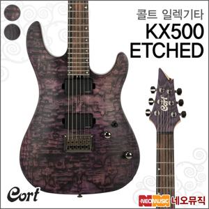 콜트 KX500 ETCHED 일렉트릭기타 /피쉬맨 픽업 일렉기타