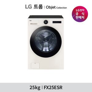 [1등급] LG 트롬 오브제컬렉션 세탁기 25kg FX25ESR 베이지/그린