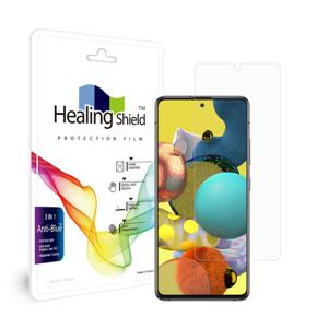 갤럭시A51 5G 블루라이트차단 액정보호필름 2매