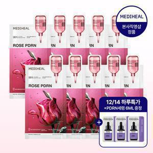 메디힐 로제 PDRN 에센셜 마스크 모공 결광 10매