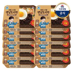 [대림냉동] 옛날도시락 중화풍짜장밥 250g x12개