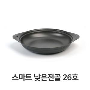 낮은 전골 냄비 26호 찌개냄비 경질 주방용품