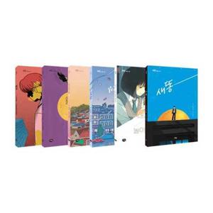 [다림] 시소 세트(시소-시작하는소설) 9788961773324