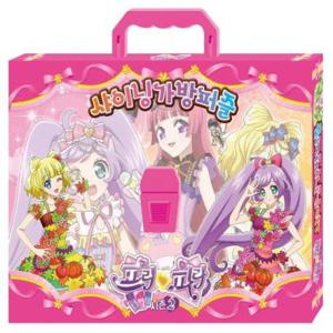 프리파라 시즌2 샤이닝 가방퍼즐