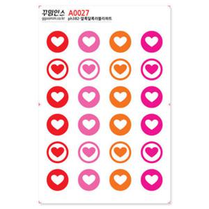 아트박스/꾸밈인스 A0027-꾸밈인스스티커_알록달록러블리하트