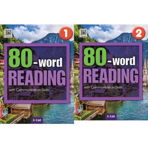 [A List]이퍼블릭80-word READING 1-2 세트 (전2권)