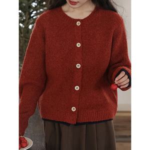 [예쎄][예쎄] 심플 도톰 배색 라운드 니트 가디건  S4WCD013A