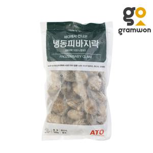 비자숙 피바지락 40/60 500g 바지락살 조개살 냉동