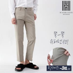 [해리슨][해리슨] 마 린넨 일자 슬랙스 NGDF1162