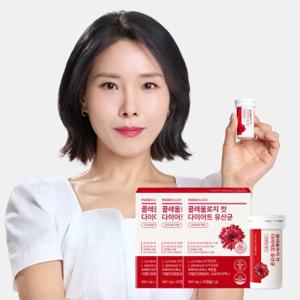 콜레올로지 컷 다이어트 유산균 30일분 / 신봉선 빨간캡슐 다이어트