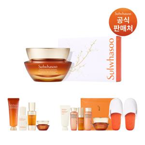 설화수[기획][홀리데이 에디션]자음생크림 리치 50ml 기획세트