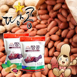 [황토배기]고소한 볶음땅콩 500gx2봉/대성농협