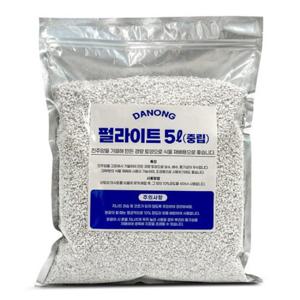 뉴펄샤인 펄라이트 2호 중립 5L .소포장 다육이 파라소 배양토 경량토 퍼라이트.