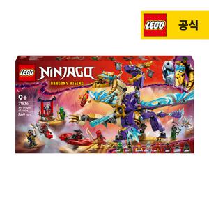 레고 닌자고 71836 포커스 드래곤 [레고공식]