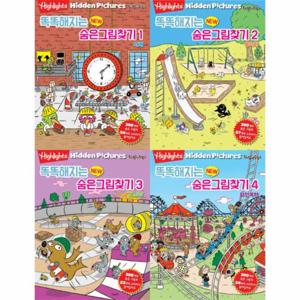 똑똑해지는 New 숨은그림찾기 세트 시계, 놀이터, 보드장, 회전목마