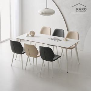 라로퍼니처 페트릭 1800 양면 포세린 세라믹 6인 식탁 세트 (식탁+의자6)