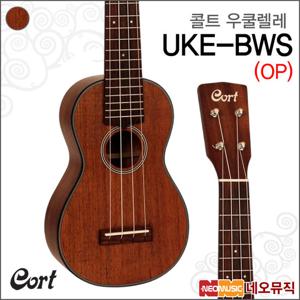 콜트 UKE-BWS/OP 우쿨렐레 /소프라노바디 +풀옵션