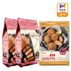 목우촌 통등심 돈까스 500gx2개+한입 돈까스 500g