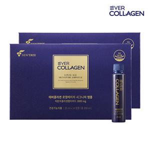 에버콜라겐 시그니처앰플 4주분 저분자콜라겐펩타이드 3,000mg