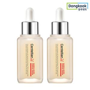 [5%적립] 동국제약 센텔리안24 마데카 마이크로 스타톡 세럼 50ml 2개 광채 보습 수분 진정 브라이트닝 피부개선 탄력케어 영양 TECA 병풀 미백 주름개선 기능성