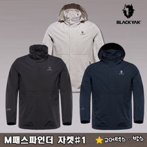[블랙야크]남성 M패스파인더 방수자켓 1BYJKF1002 ABYK