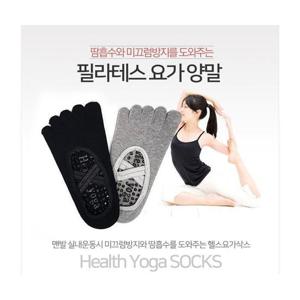 투밴드 요가양말 고급 필라테스양말