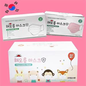 해오름 KF-AD 덴탈마스크 소형 대형 50매