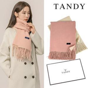 [탠디] TANDY 리버시블솔리드/니트솔리드/울 머플러(케이스포장)