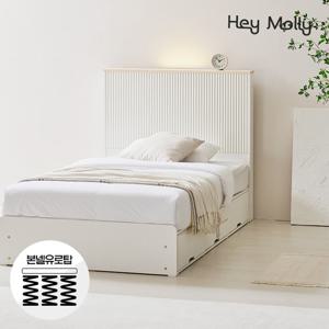 헤이몰리 실비아 프리미엄 편백 수납 침대 SS+본넬유로탑매트