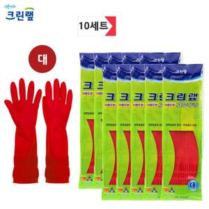 (크린랩) 다용도 고무장갑 (대) 10세트 / 천연라텍스