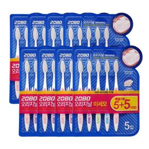 2080 오리지널 칫솔 미세모 10입 x8개 1박스