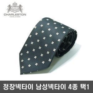 NEW 셔츠 tie 생일선물 넥타이 MK058 4종택1