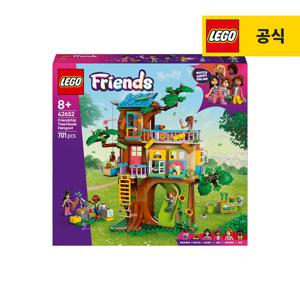 레고 프렌즈 42652 우정 트리하우스 [레고공식]