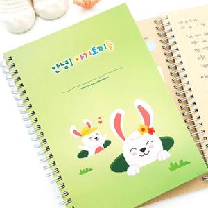 아트박스/제이밀크 임신 태교다이어리 (커스텀) - 까꿍 아기토끼