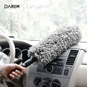 다름 베이직 360도 2단봉 먼지털이개 더스터 간편 먼지털이 먼지털이개 차량먼지털이개 자동차청소 차량청