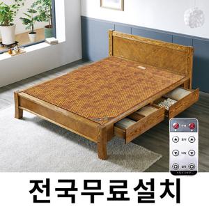 [보루네오] 무선리모컨 황토 온돌침대 (퀸,서랍) IGC013
