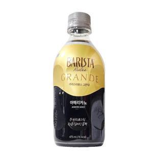 [매일유업] 매일 바리스타룰스 그란데 아메리카노 475ml 24개