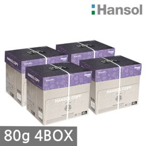 한솔 A4 복사용지(A4용지) 80g 2500매 4BOX(10000매)