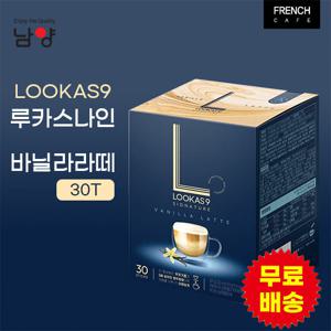 [남양유업] 루카스나인 바닐라라떼 30T